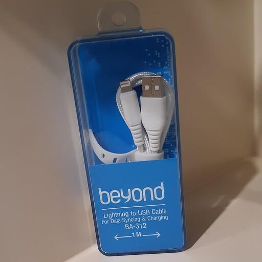 کابل شارژ ایفون beyond